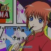 Gintama Opening 19 Hd