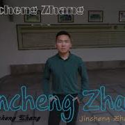 Jincheng Zhang Gentle Trap Official Music Audio