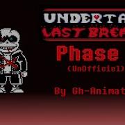 Undertale Last Breath Phase 4