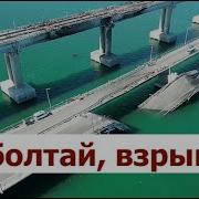 Самая Курьезная Новость Выходных