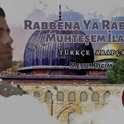 Rabbena Ya Rabbena Mevlana Ya Mevlana Remix