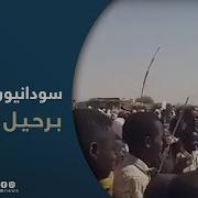 معسكر زمزم غرب السودان