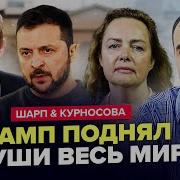 Мы Вместе Победа Будет За Нами Путин