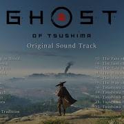 Ghost Of Tsushima Ost