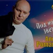 Танцевальная Музыка