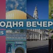 Падожди Тибя Маляет