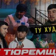 Барои Садои Умед