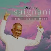 Ilayaraja Tamil Songs Ilayaraja Hit Songs Ilayaraja Tamil Hits