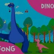 Pinkfong Dinosaur Songs 2 Diplodocus