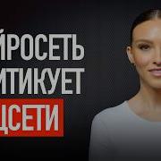 После Этого Ты Перестанешь Залипать В Соцсетях
