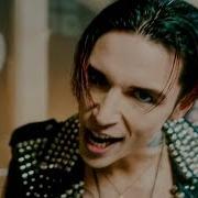 Black Veil Brides Wake Up Audio Album Vale