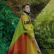 Lay 幸福上癮