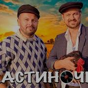 Алексей Петрухин Пластиночка