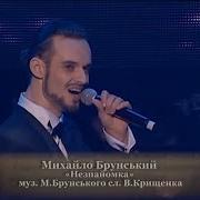 Вадим Крищенко Родинне Вогнище Муз Л Нечипорука Вик Я Гавюк Live