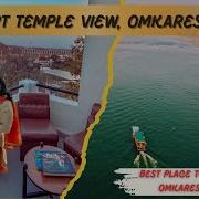 Mpt Temple View Omkareshwar