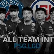 The International 10 All Team S Intro 2021