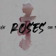 Saint Jhn Roses Remix Tik Tok