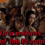 Descendants Of The Dragon