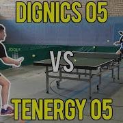 Dignics 05 Vs Tenergy 05 With Timo Boll