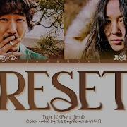 Tiger Jk Reset Feat Jinsil School2015 Color Coded Lyrics Han Rom Enh