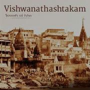 Sounds Of Isha Vishwanathashtakam