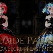 Mmd スーサイドパレヱド Tda Secret Feast Miku