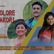 Schoolore Bakorit Diganta Raj And Trishna Devi Latest Hd Assamese