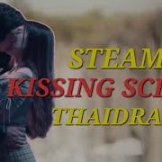 Tor Kao Kiss Scene Best Thai Drama Kiss