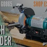 8 Bench Grinder