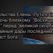 Вразумление Биоробота