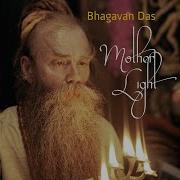 Bhagavan Das He Bhagavan