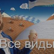 Ууу Я Так Крещатик Люблю