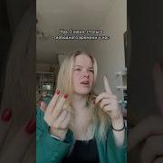 Время Пролетело Незаметно
