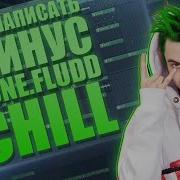 Как Сделать Бит В Стиле Gone Fludd Дрипсэт Бит За 5 Минут Flp