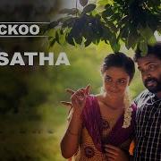 Agasatha From Cuckoo