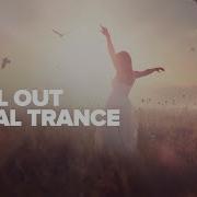 Chill Out Trance 2021