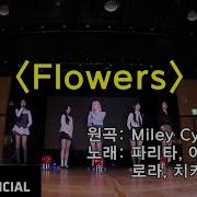 Flowers Miley Cyrus Babymonster Cover