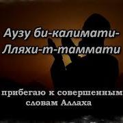 Очень Мощное Очищение От Порч И Сущностей И Возврат Заказчикам Колдовства Весь Негативе