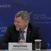 Бондаренко А Ю Военные Контрразведчики