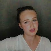 Новелла Иван Валеев Cover Светлана Хакимьянова