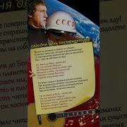Высоцкий Марш Космических Негодяев