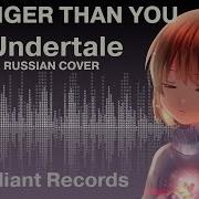 Undertale Parody Of Steven Universe Stronger Than You Frisk Version Estelle Rus Song