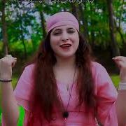 Pashto New Song 2020 Nagina Khan Pashto Afghan Song 2020 Afghan Song