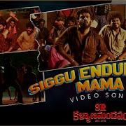 Siggu Enduku Ra Mama Song