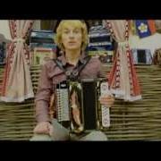 Миленький Ты Мой Песни Под Гармонь