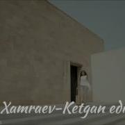 Farrux Xamraev Ketgan Eding