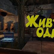 Rust Стрим Раст Игра На Выживание