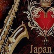 Japanese Retro Saxophone Relax Японский Саксофон