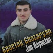 Spartak Ghazaryan Sirts Txur