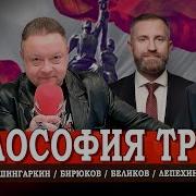 Аврора Безработица